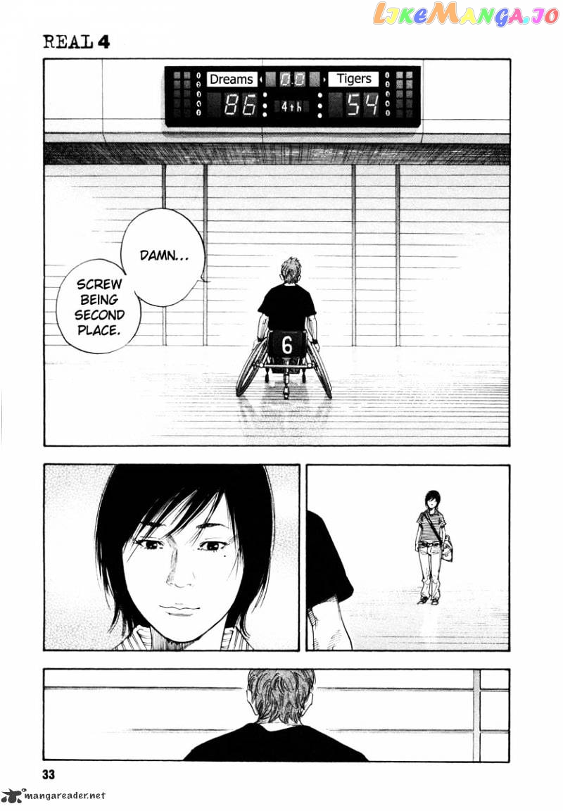 Real, Chapter 19 image 33